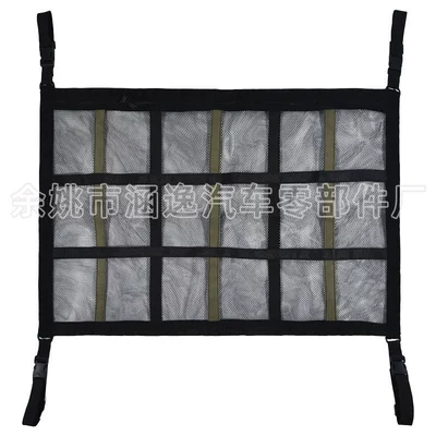 Car Storage Net Bag: Car storage bag/box