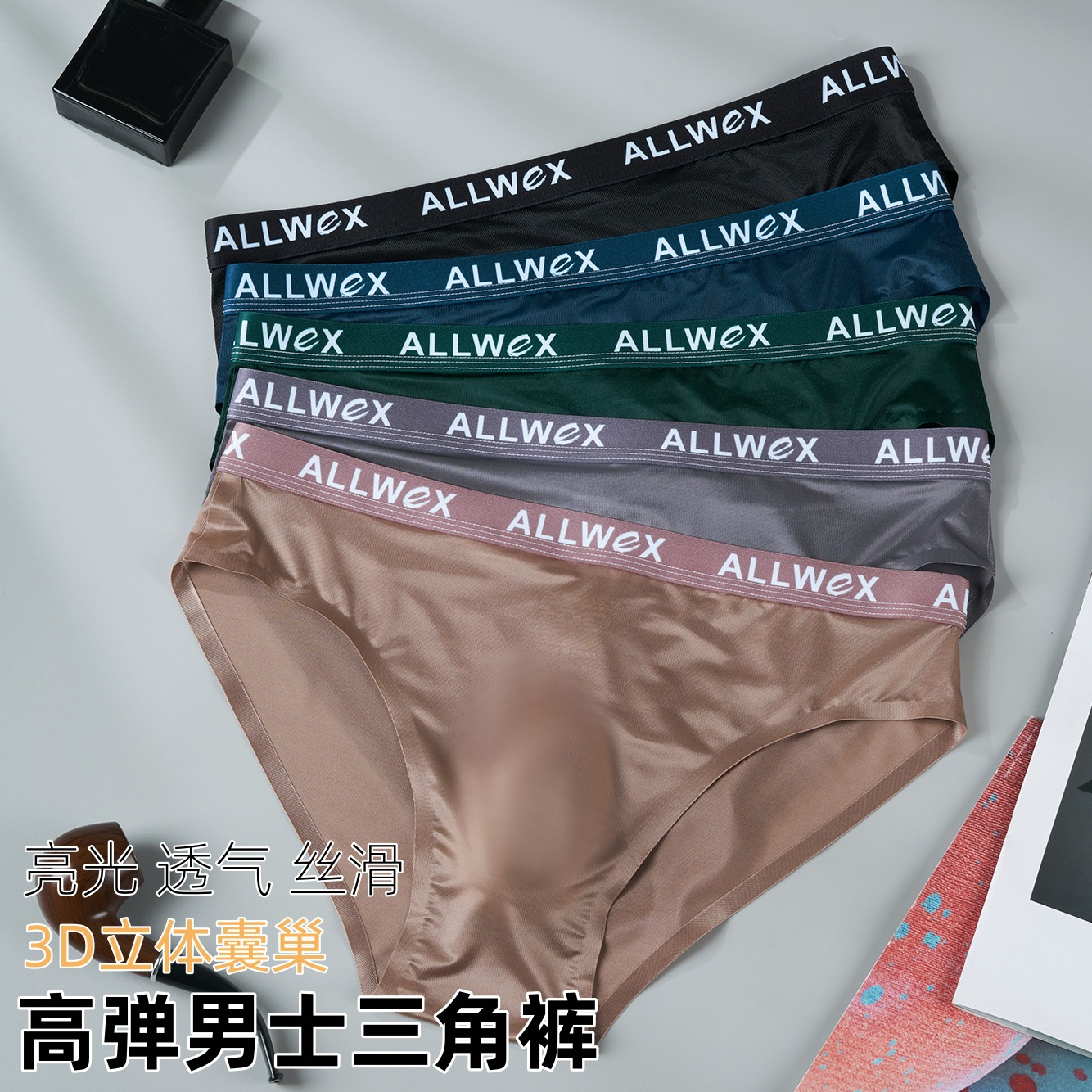 New Sexy Men's Underwear Triangle Briefs Comfortable Slim Fit Base Layer Briefs Men's Wholesale Cross-Border Hot Sale