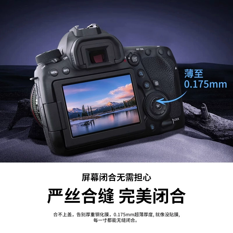 Антирефлексная защитная пленка для камеры Canon r100AR film 700d/R10/R50/R8, подходит для G7X3