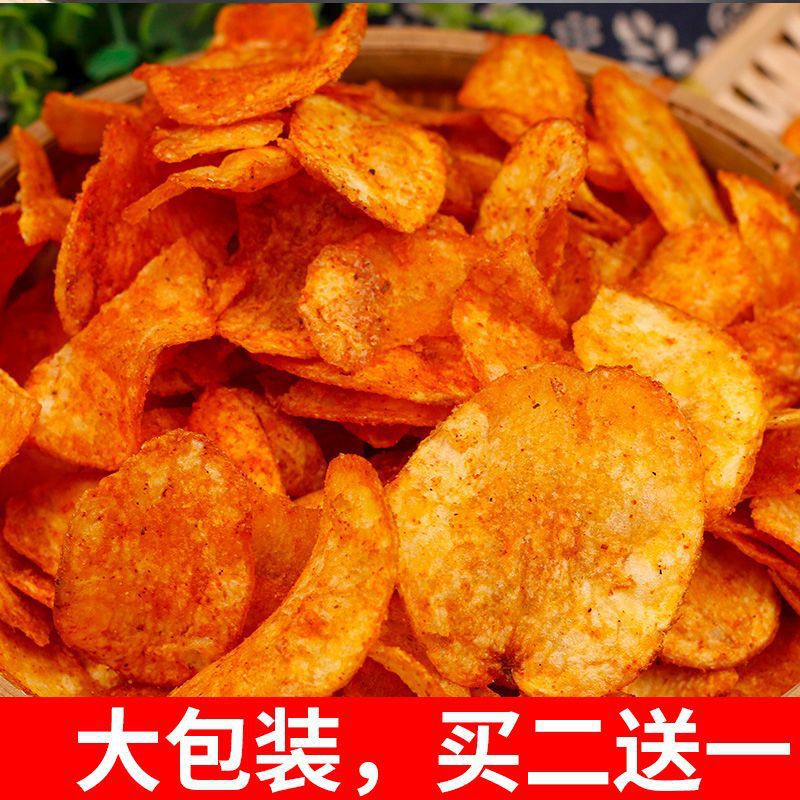 麻辣2斤送半斤（推荐）⬅