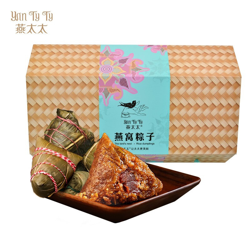 traditional Chinese rice-pudding Gift box packaging flavor Dragon Boat Festival staff welfare wholesale Bird&#39;s Nest traditional Chinese rice-pudding Baskets vacuum precooked and ready to be eaten