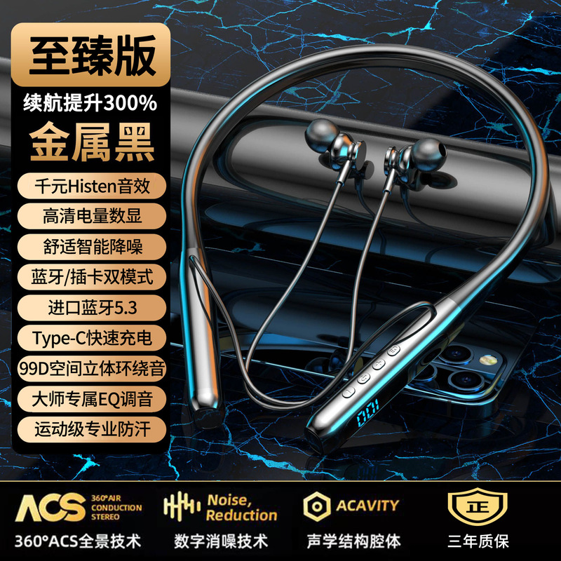 首掛け型完全ワイヤレスBluetoothヘッドセット、スポーツ専用首掛け型、超長バッテリー寿命、カード挿入可能、2025年新ノイズリダクション|undefined