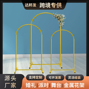 New Wedding Props Arch Arch Stage Background Welcome Ornaments Road Lead Decoration Wedding Iron Flower