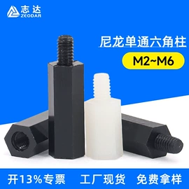 螺钉;螺母;螺柱