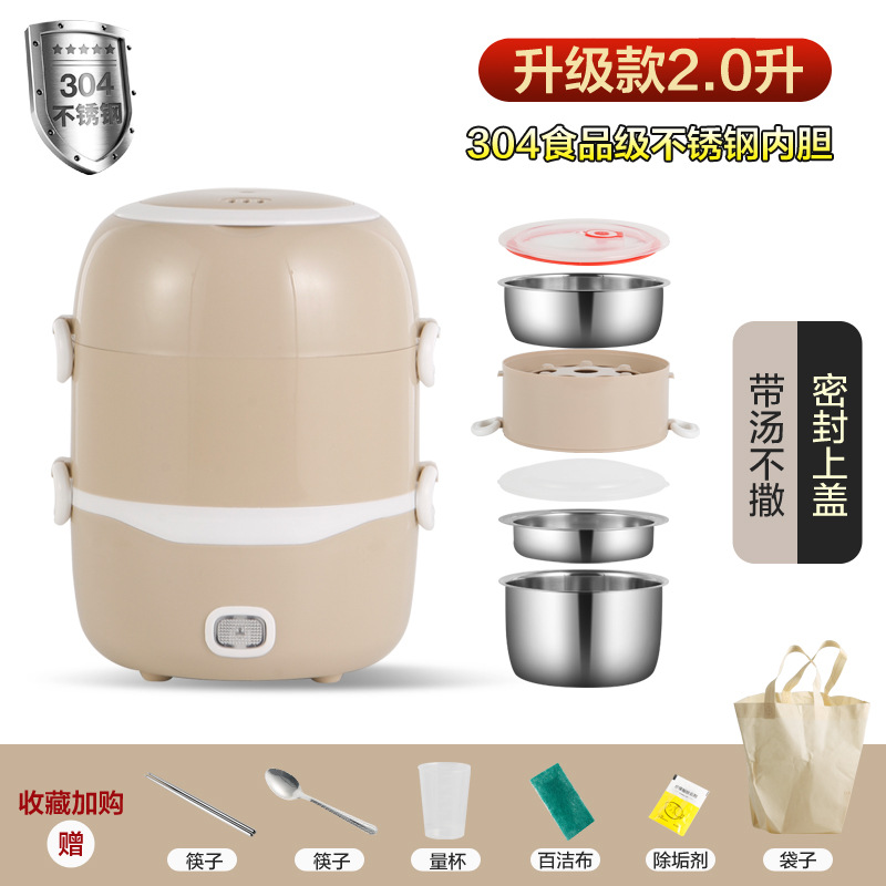 회색 2L 3층 304 라이너