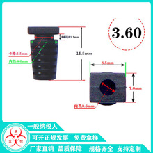 SR���o��3.6mm�Wβ���Aβ�Դ��β�;����n�x��������pvc�����ڰ�