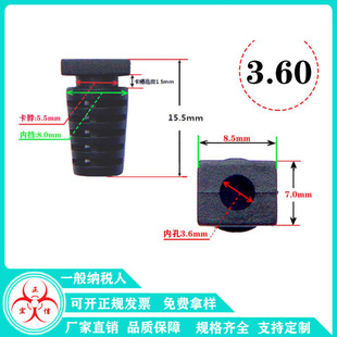 SR���o��3.6mm�Wβ���Aβ�Դ��β�;����n�x��������pvc�����ڰ�