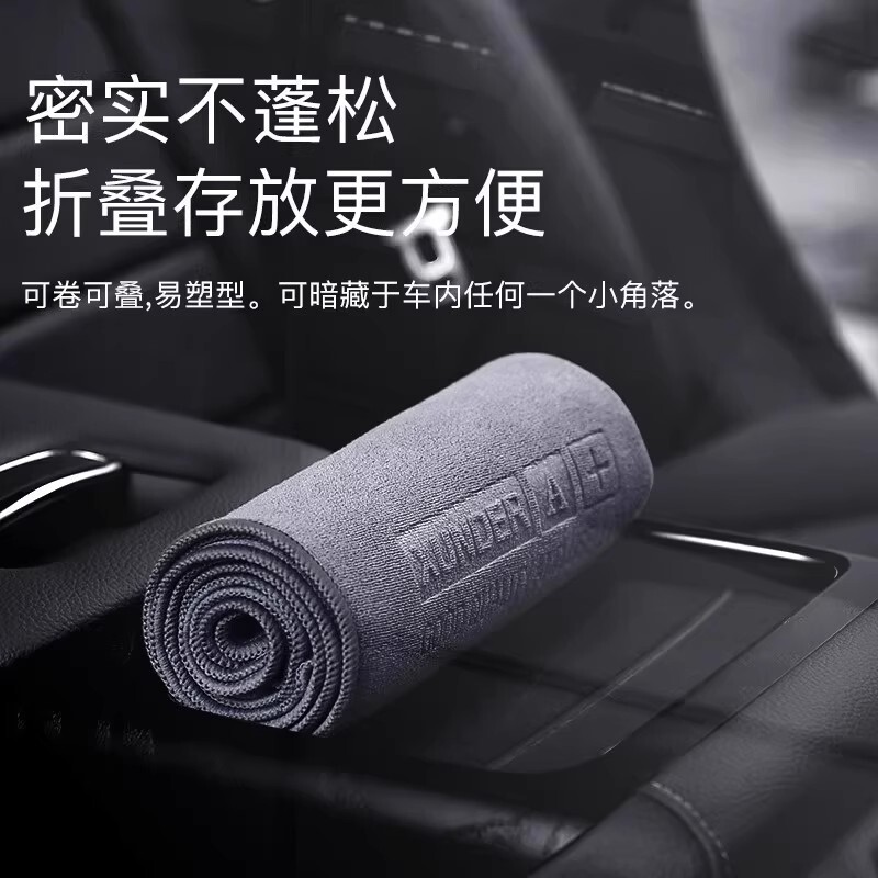 小辫子收水毛巾双面擦车毛巾洗车毛巾汽车布洗车专用吸水毛巾吸水|undefined