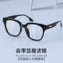 蓝光近视时尚框架眼镜架