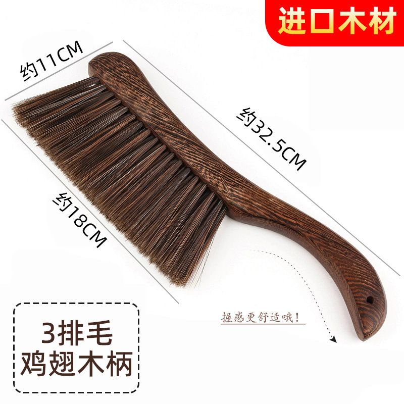 ウェンジウッドベッドブラシ除塵ブラシ家庭用レッドローズウッドロングハンドルベッド掃除ソファクリーニング無垢材掃除ほうき|undefined