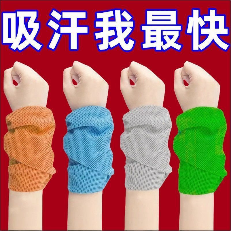 Summer sports sweat-wiping head and wrist cooling towel for running, sweat-absorbing sweat towel, fitness portable quick-dry towel, thin wristband