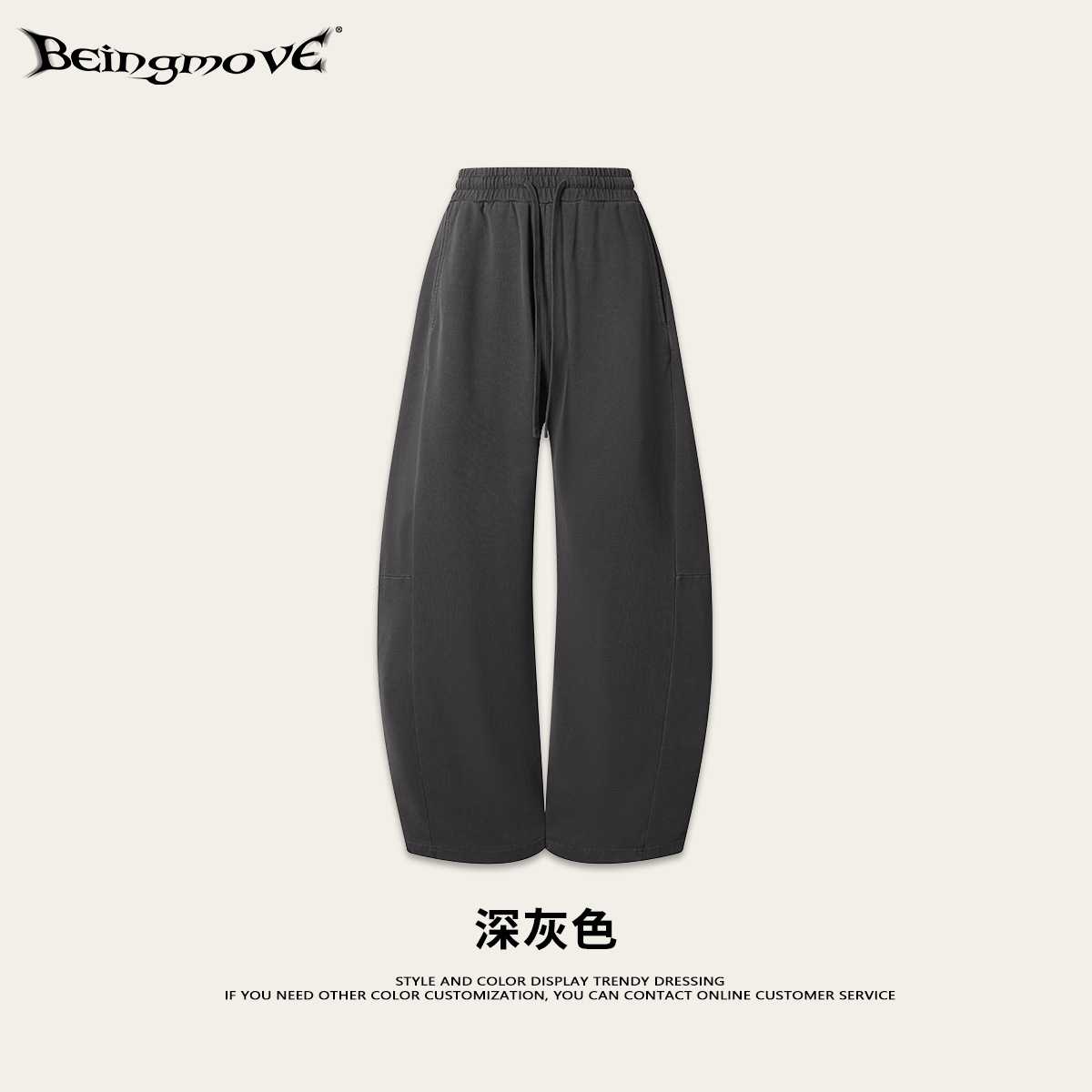 Calle secada| Nuevos pantalones de cimeta de lavado casual de estilo americano sueltos retrógrados para hacer viejos pantalones largos de piernas anchas para hombres
