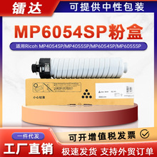��������MP6054�ۺ�5055SPī��MP4054 6055 5054SP��ӡ��̼�ۺ�