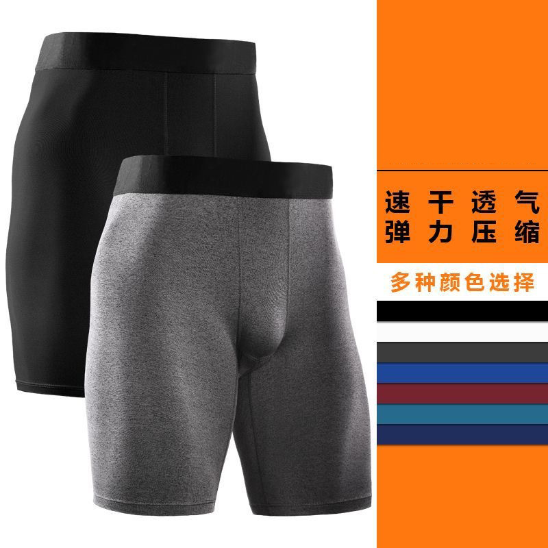 Men's Compression Sports Base Layer Tight High-Waist Tummy Control High-Elastic Quick-Dry Breathable Swim Shorts Three-Quarter Length Sports Pants