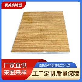 实木复合地板;地板附件;其他地板