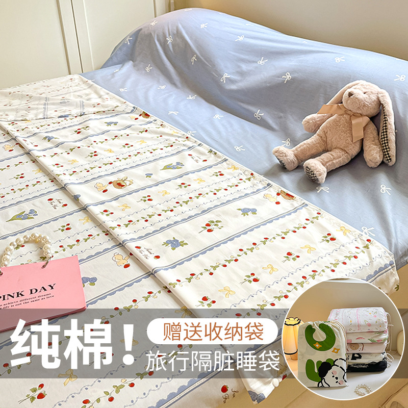 Cotton 100 Cotton Hotel Saco de dormir sucio Sábana de viaje de una sola persona Funda de edredón image 12