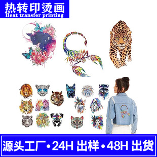 �¿��ʽ�C��Ů�bţ���l�����נC���·�T����ī�C����ͨӡ���D��