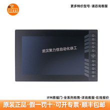 �׸��TIFM CR1102 ��춿����Ƅ�܇�v�͹��̙Cеϵ�y�ɾ��̈D���@