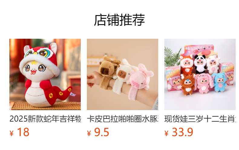 babythree　泣いてる目涙目　リリーシリーズ第3世代 babythree 泣いてる目涙目 上海限定シリーズ400% - メルカリ