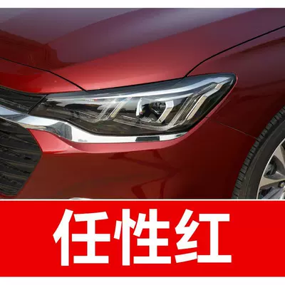 Cruze, and Equinox models – Avtomobil boya qələmləri - buy-one-get-two-1-coat-of-color-paint-1-coat-of-brightening-polish-plus-a-free-toolkit-cleaning-cotton-and-applicator-brush-unrestrained-red