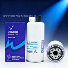 FS100334068896313767柴油机油燃油滤清器燃油水分离康明斯 34068
