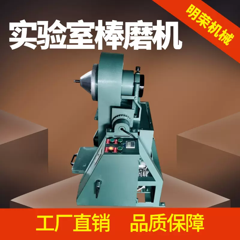 赤峰选矿厂用实验室棒磨机 XMB160*200棒球磨机 矿山选金球磨机