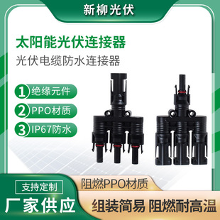 �S�����l̫��ܹ���B���� 1����13��MC4̫���늳ذ���|�B����