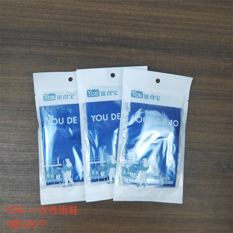 YDB 일회용 장화