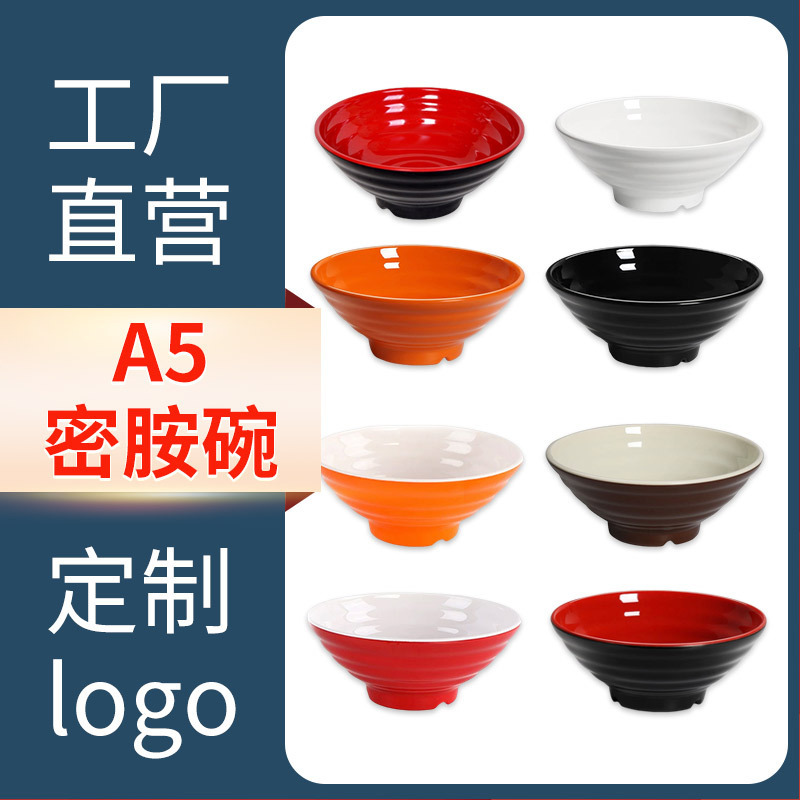 A5 melamine bowl thickened porcelain-like plastic bowl soup powder chaotic bowl melamine soup bowl noodle bowl two-color bowl