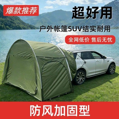 Avtomobil dam çadırları for All Seasons, Windproof, Reinforced