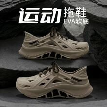 洞洞鞋男款夏季户外穿防滑防臭开车凉拖鞋沙滩钓鱼涉水溯溪鞋男士