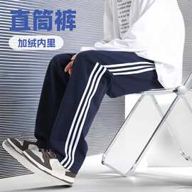 冬季加绒校服裤子两杠三杠男女薄绒中学生运动裤校裤一条杠休闲裤