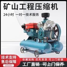 红五环开山工地移动活塞式空压机柴油电动矿山风镐破桩空气压缩机
