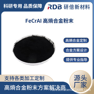 FeCrAl �F�t�X�Ͻ� ���غϽ����η�ĩ Ҏ���Rȫ���ȿɷ� �S��ֱ��
