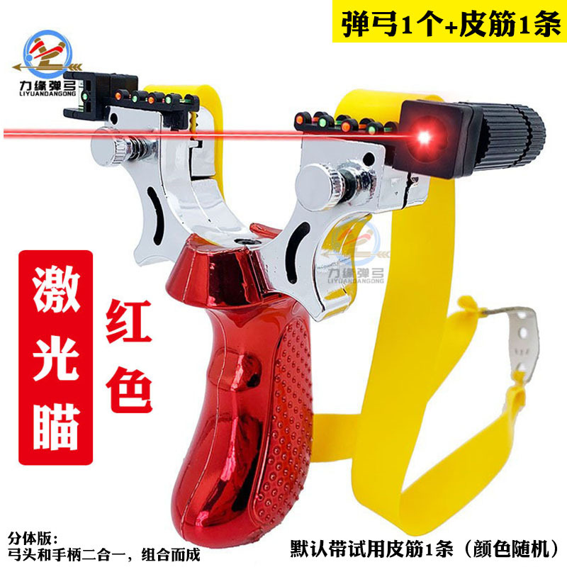 빨간색 + 레이저 레벨