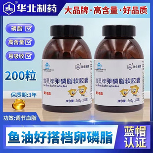 һ�����l���A����ș�S�`������֬ܛ�z���{��Ѫ֬������ș��200��