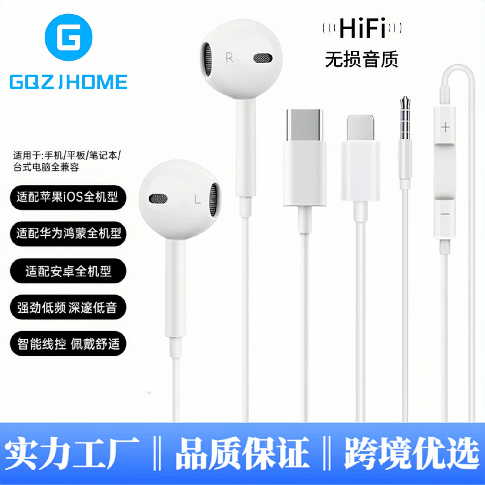 Совместимые с Apple, Huawei наушники, iPhone, проводное управление, Bluetooth, Android