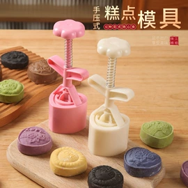 包饺子用具;化妆镜;剥蒜器蒜泥器