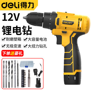 ��������12V���늄��ݽz�����ó��ʽ��������늄ӹ�����