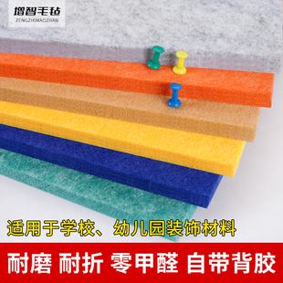 ♡ Customized Colorful Felt Stickers Bulletin Board Message Board Background Sound-Absorbing Cork Board Kindergarten Art Display Board