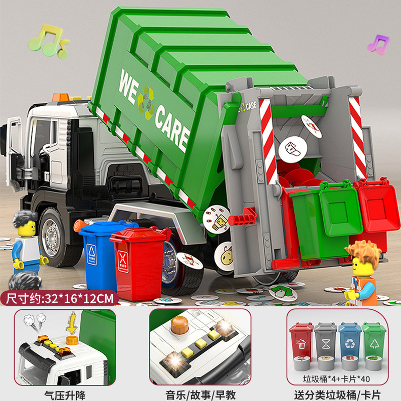 Inflatable garbage can, cards, 40