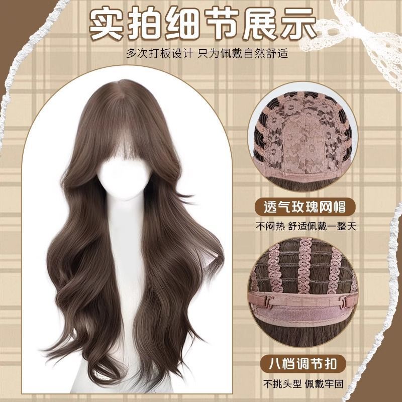 【亚裔韩妹】假发全头套女仿真大头皮自然蓬松大波浪长卷发假发套|undefined