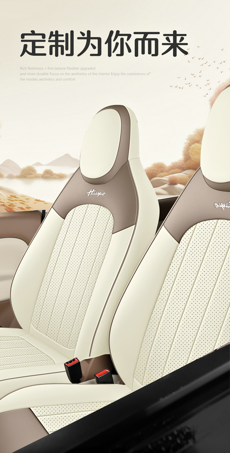 2025 four-generation Wuling Hongguang mini special car seat cover four-door fully enclosed cartoon leather seat cover