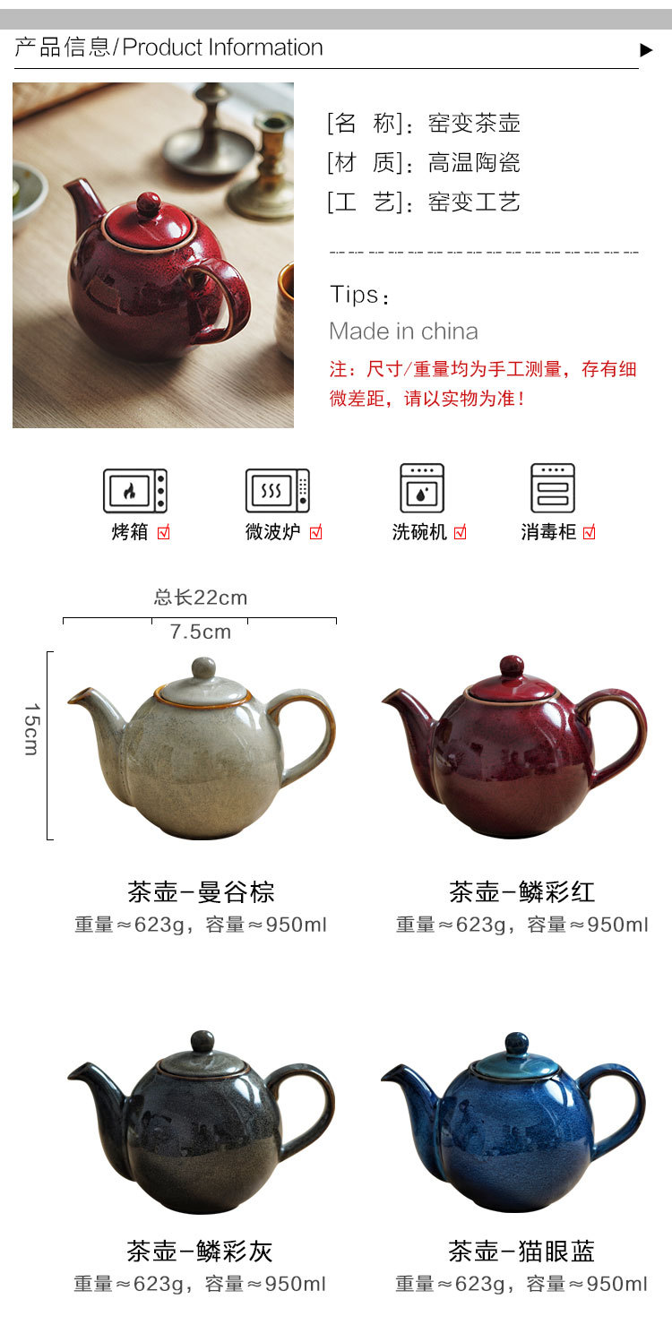 窑变茶壶_02.jpg