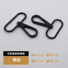 厂家直销现货勾扣五金配件狗扣 箱包五金配件玩具手袋服装饰品diy