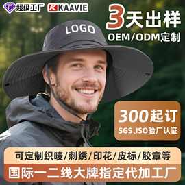 跨境户外大帽檐折叠牛仔渔夫帽定制 透气速干大头围遮阳登山帽