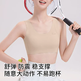 无痕文胸;无钢圈文胸;少女文胸