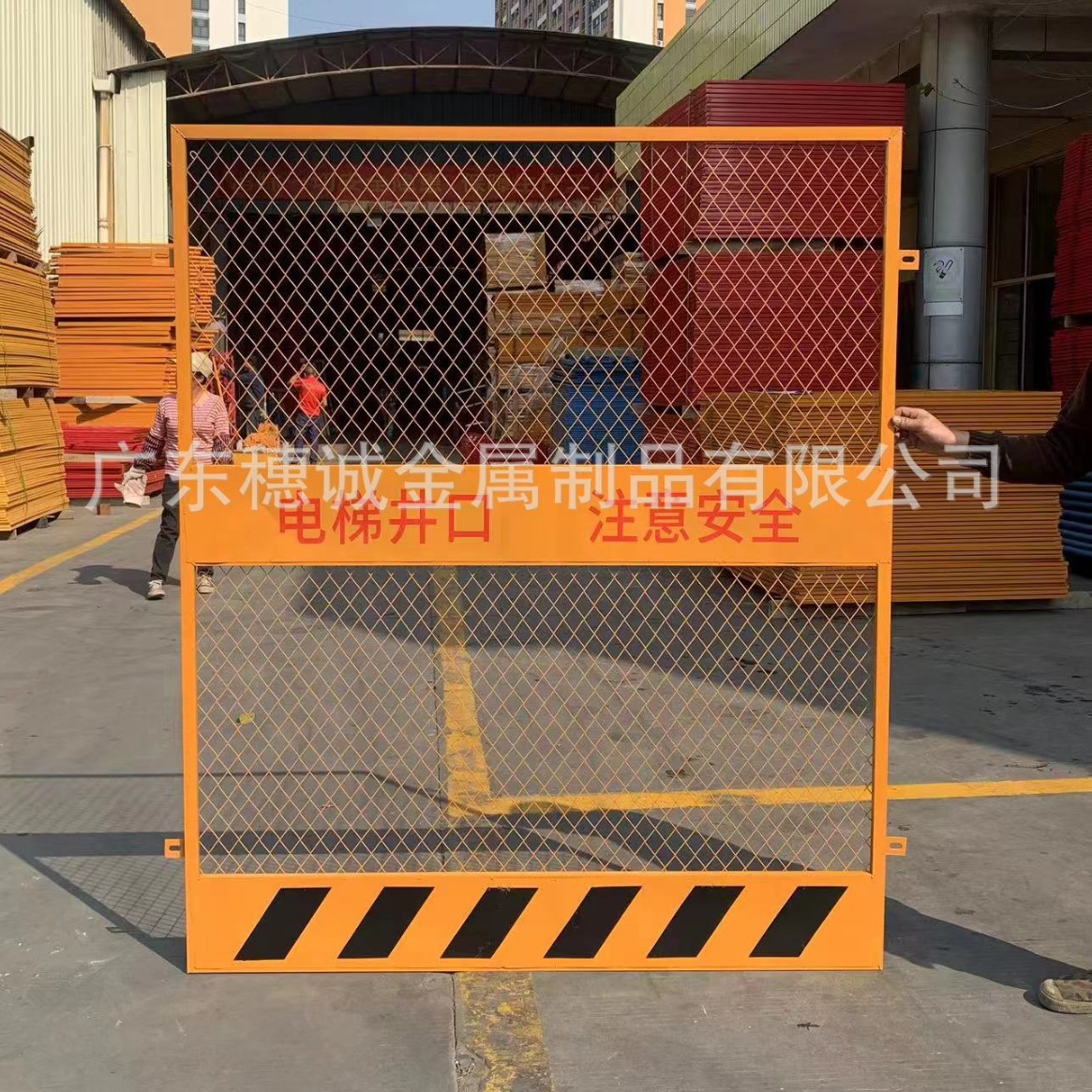 佛山厂家电梯井防护门建筑工地电梯井防坠落安全护栏门现货批发