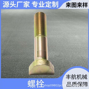 ��˨��Ħ�o�̼���܇�ݽz�ǘ�僲��\̼�݆̥�����^�ߏ���U����˨