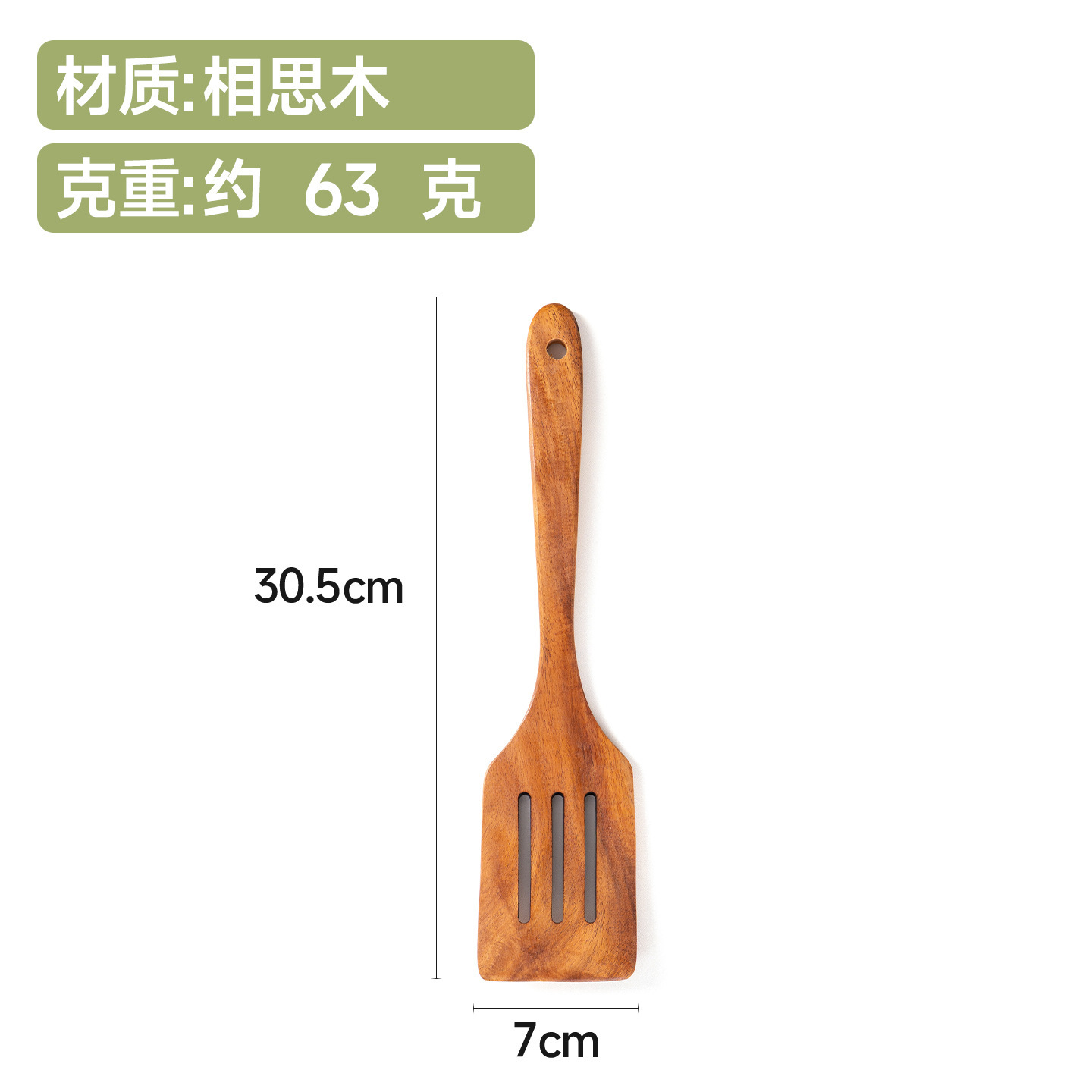 세 줄 삽